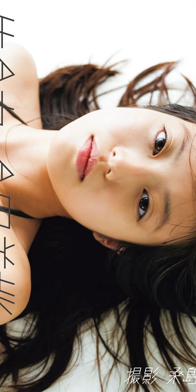 Mio Imada First Photobook "Vitality" - Collection with 100 images for $1